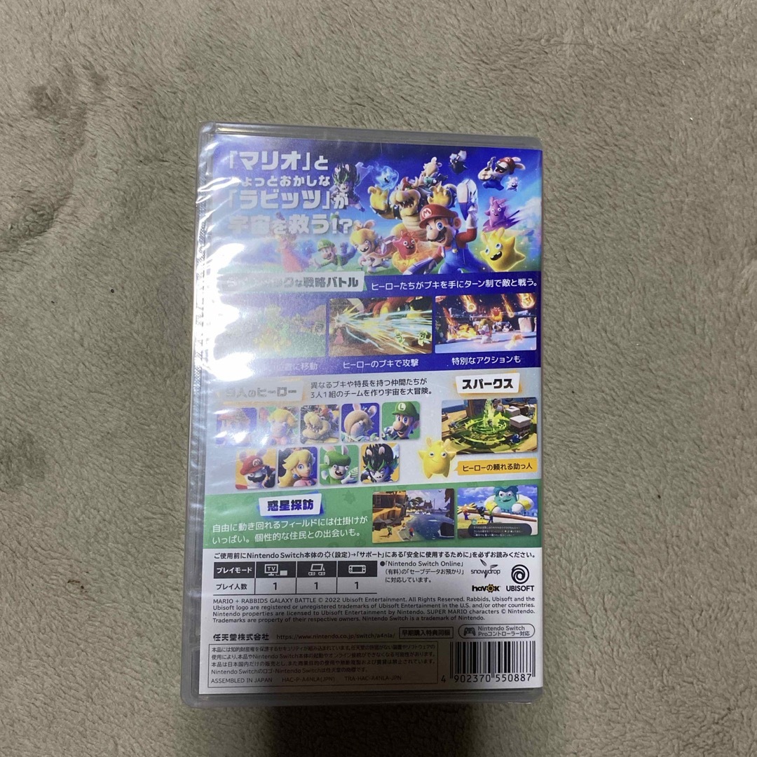 Nintendo Switch(ニンテンドースイッチ)のマリオ＋ラビッツ ギャラクシーバトル エンタメ/ホビーのゲームソフト/ゲーム機本体(家庭用ゲームソフト)の商品写真