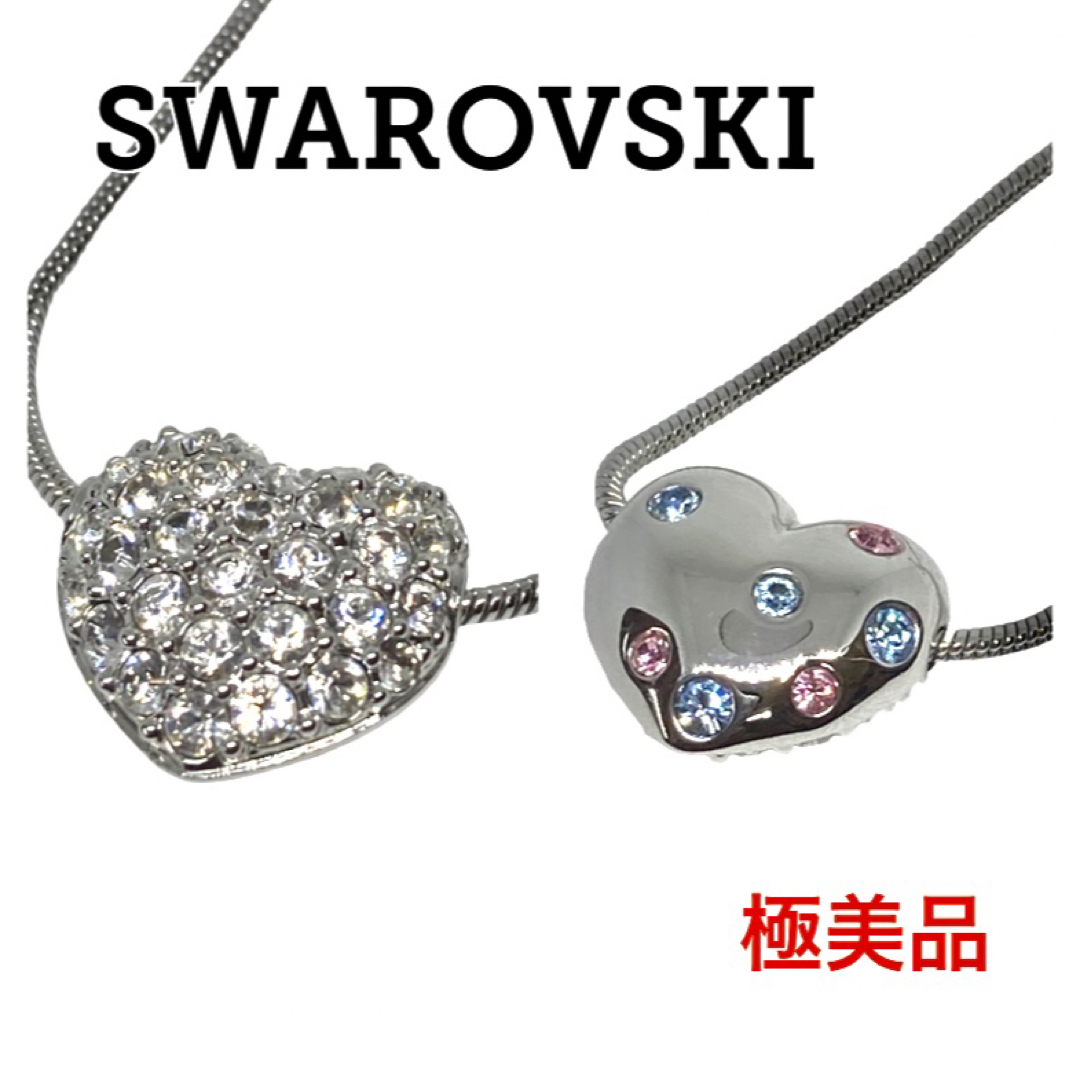 SWAROVSKI(スワロフスキー)のスワロフスキー シルバー ハート ラインストーン ネックレス SWAROVSKI レディースのアクセサリー(ネックレス)の商品写真