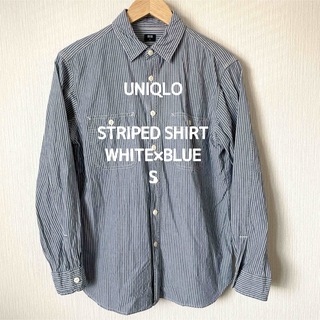 ユニクロ(UNIQLO)の【UNIQLO】ユニクロ ストライプシャツ 長袖 メンズ 白×水色 S(シャツ)
