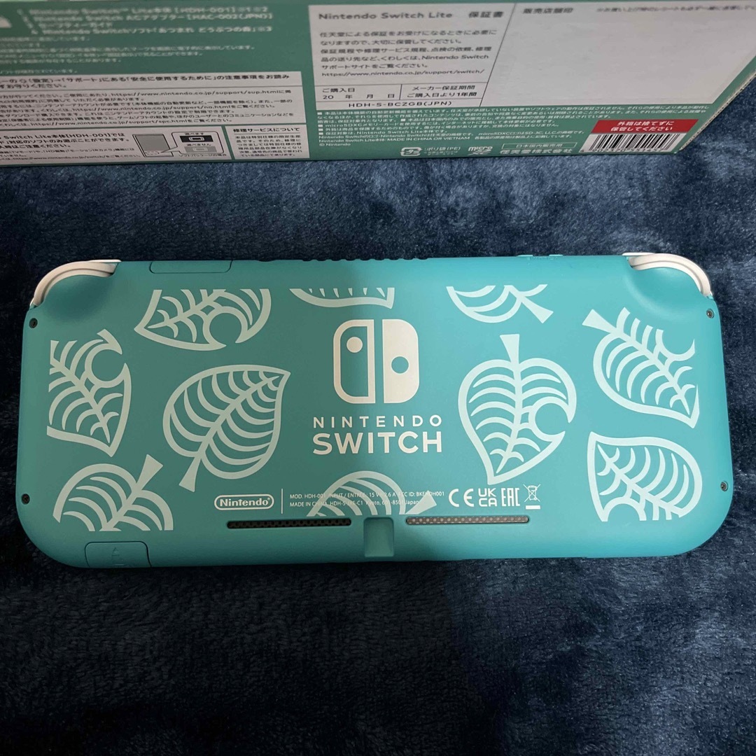 Switch Lite まめきち&つぶきちアロハ柄 スイッチライト 家庭用 Switch Lite まめきち&つぶきちアロハ柄 スイッチライト 家庭用