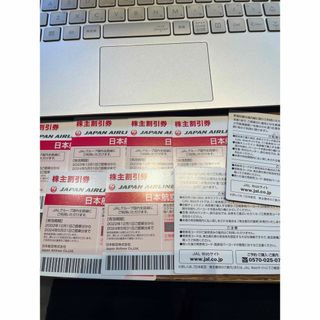 ジャル(ニホンコウクウ)(JAL(日本航空))の専用　3枚　4400円　JAL 日本航空株主優待券(航空券)