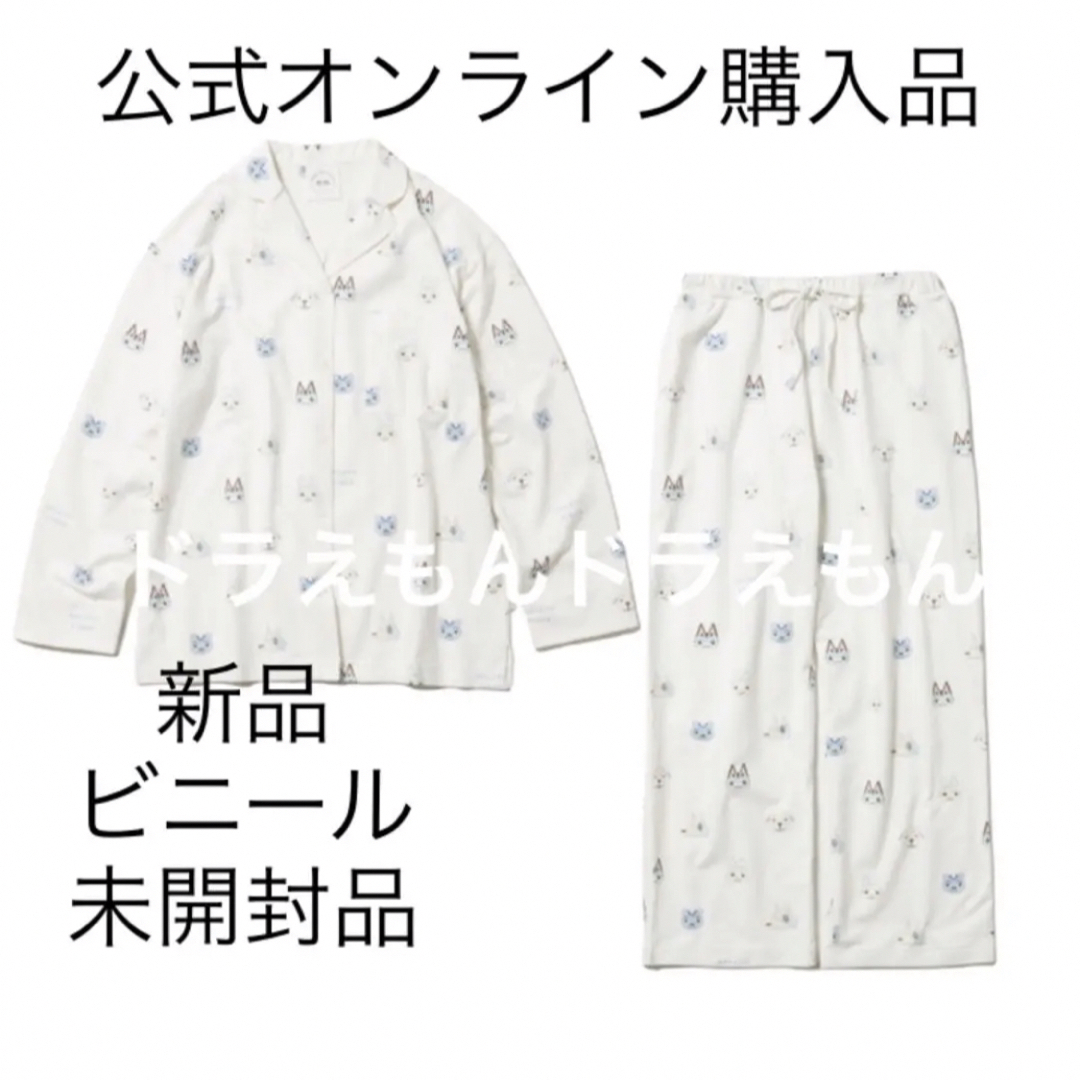 【新品】ジェラートピケ あつ森　キャラクター柄シャツ＆ロングパンツ　ミント | フリマアプリ ラクマ