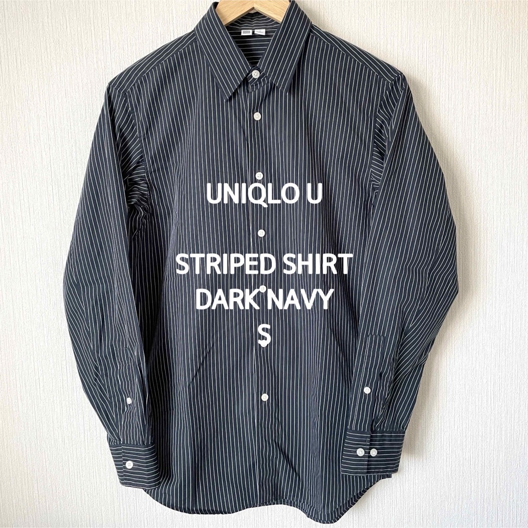 UNIQLO(ユニクロ)の【UNIQLO U】ユニクロU ストライプシャツ 長袖 メンズ 濃紺×灰色 S メンズのトップス(シャツ)の商品写真