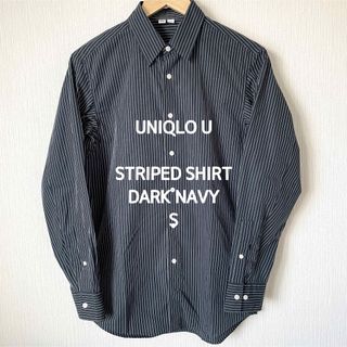 ユニクロ(UNIQLO)の【UNIQLO U】ユニクロU ストライプシャツ 長袖 メンズ 濃紺×灰色 S(シャツ)