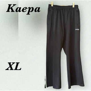 Kaepa - Kaepa ジャージパンツ 長ズボンランニング スポーツウェア  ネイビー XL