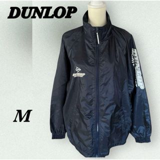 ダンロップ(DUNLOP)のDUNLOP ダンロップ ナイロンジャンパー ウィンドブレーカー ネイビー M(ナイロンジャケット)