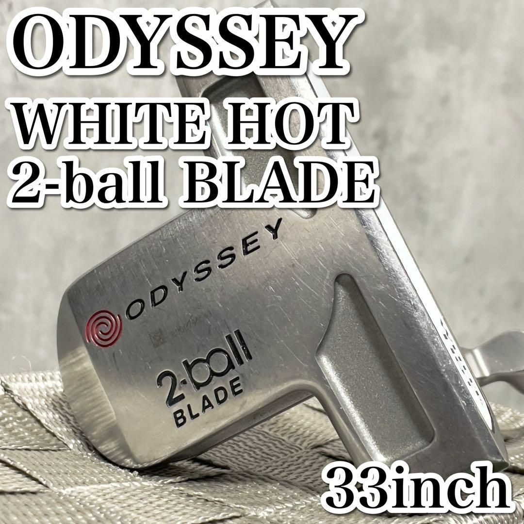 初代 オデッセイ ホワイトホット 2-ball ゴルフ ネオマレット型 パター発送目安