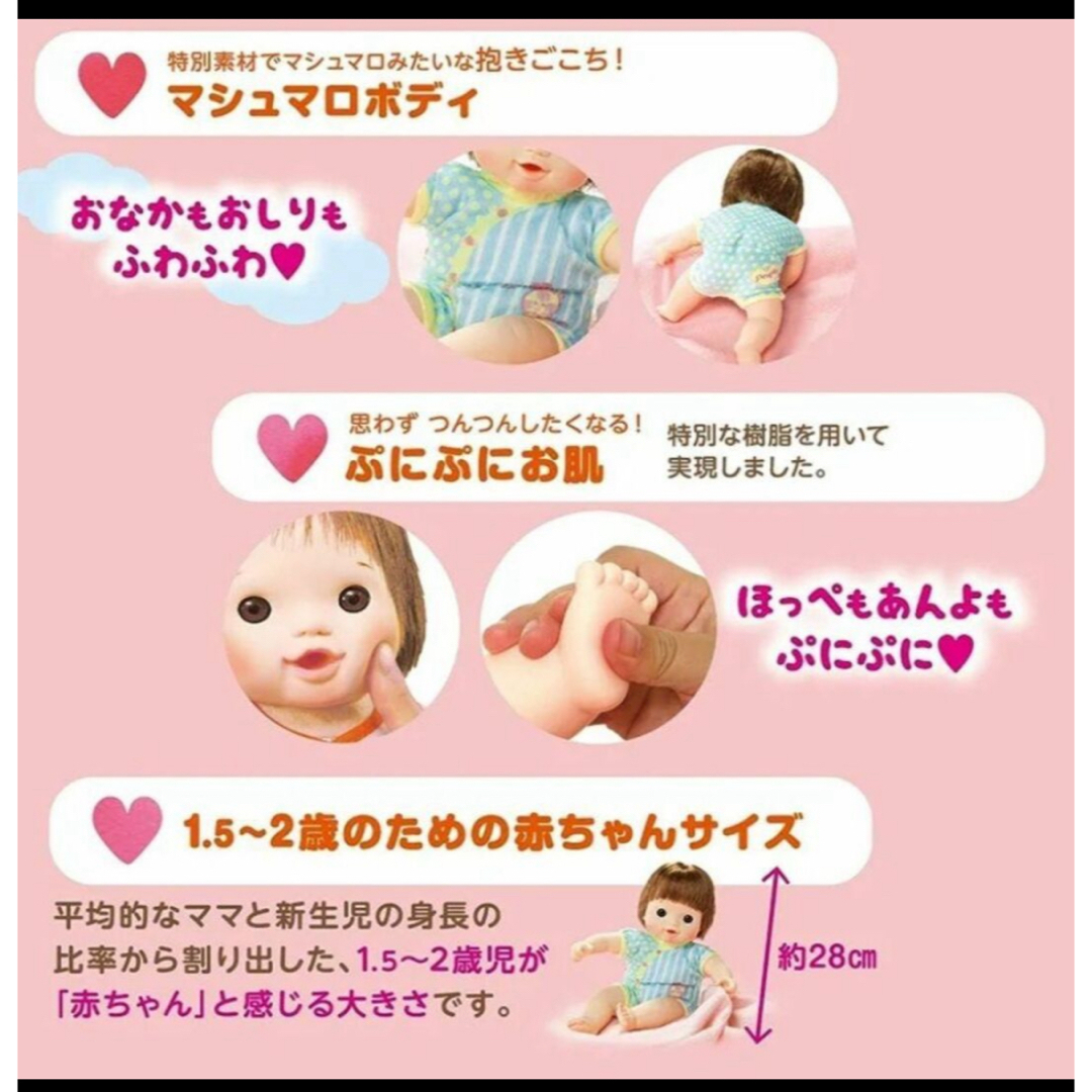 【新品】マシュマロ　ぽぽちゃん　抱き心地No.1 エンタメ/ホビーのおもちゃ/ぬいぐるみ(その他)の商品写真