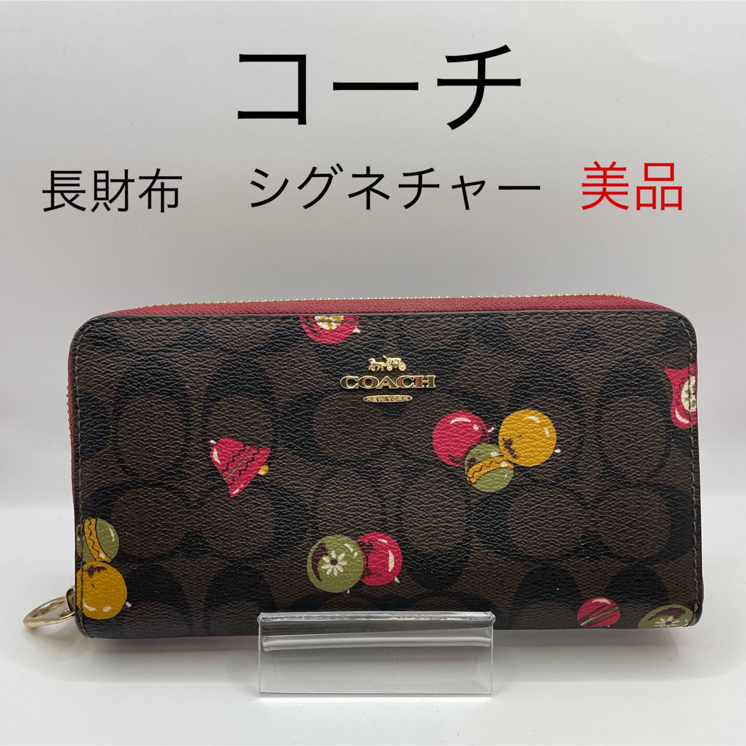 コーチCOACH 財布 美品 コーチ - dsgroupco.com