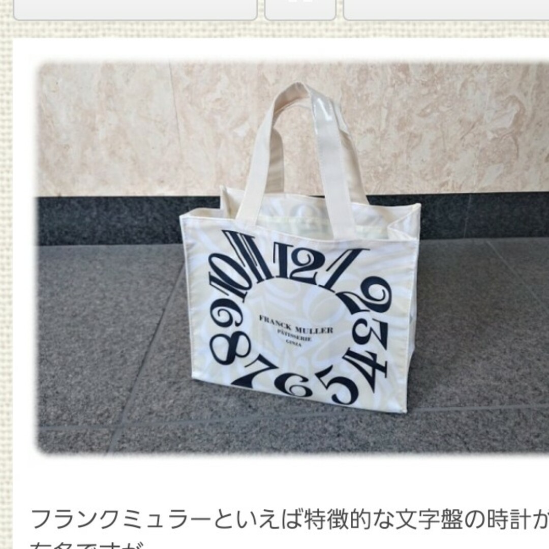 フランクミュラー トートバッグ - トートバッグ フランクミュラー トートバッグ - トートバッグ