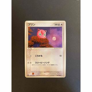 ポケモン(ポケモン)のポケモンカード　プリン(シングルカード)