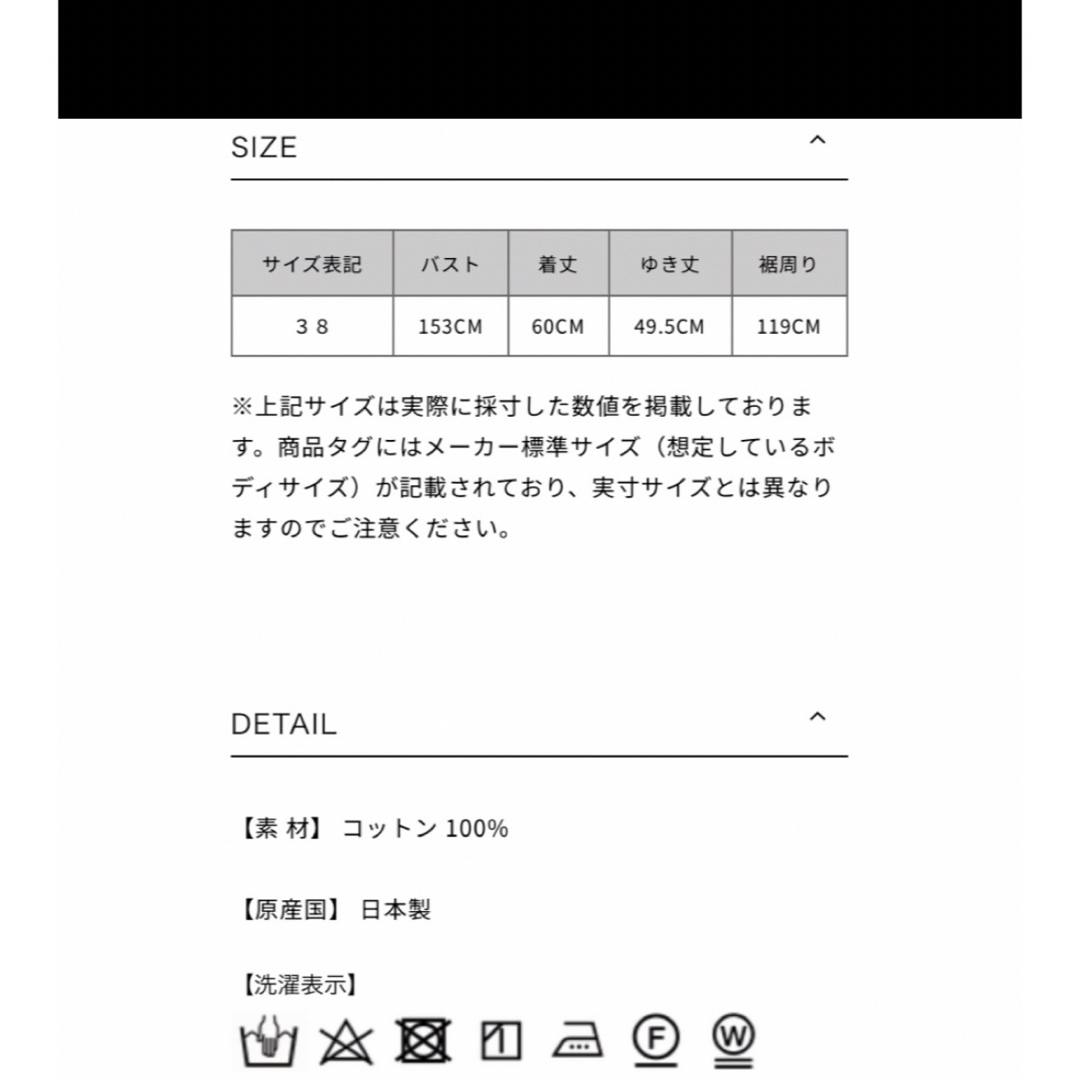 史上一番安い アドーアADOREオーガニックコットンブロード ブラウス