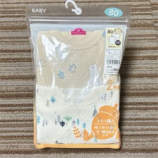 イオン(AEON)の専用★【新品】80cm 長袖　肌着　2枚セット(肌着/下着)