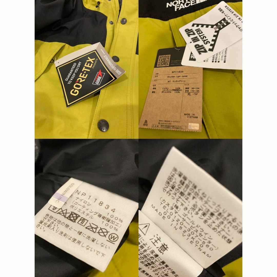 THE NORTH FACE(ザノースフェイス)の未使用 タグ付き ノースフェイス マウンテン ライトジャケット XL メンズのジャケット/アウター(マウンテンパーカー)の商品写真