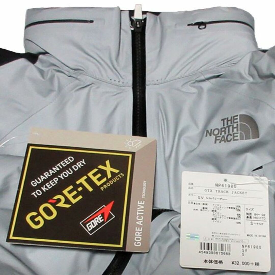 THE NORTH FACE(ザノースフェイス)のノースフェイス ゴアテックス トラック ジャケット Sサイズ グレー Gore メンズのジャケット/アウター(ナイロンジャケット)の商品写真