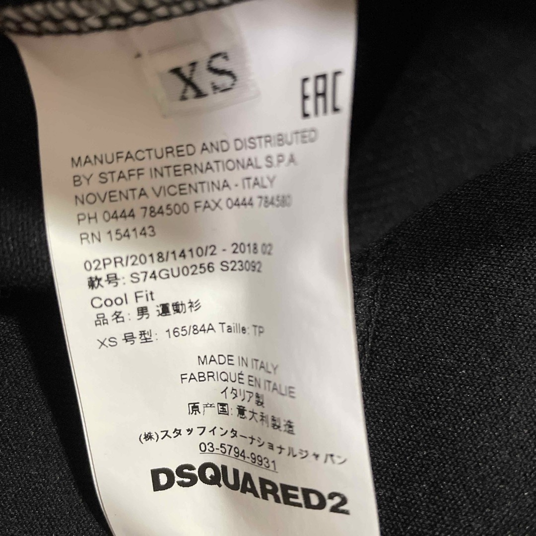 DSQUARED2(ディースクエアード)のディースクエアード2 メンズのトップス(スウェット)の商品写真