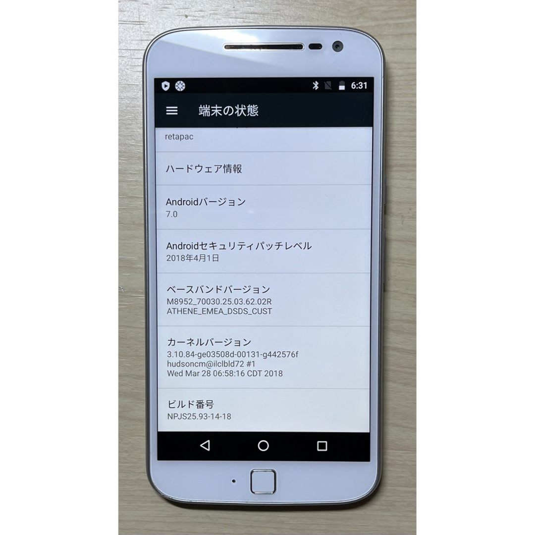 Motorola(モトローラ)のMotorola Moto G4 Plus SIMフリースマートフォン  スマホ/家電/カメラのスマートフォン/携帯電話(スマートフォン本体)の商品写真