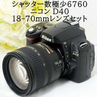 Nikon D70 18-70mmの通販 28点 | フリマアプリ ラクマ