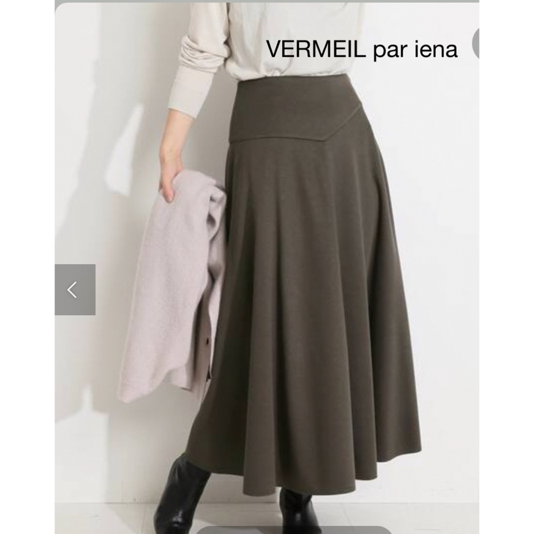 VERMEIL par iena(ヴェルメイユパーイエナ)の【最終価格・極美品】VERMEIL par iena ロングスカート　グレー レディースのスカート(ロングスカート)の商品写真