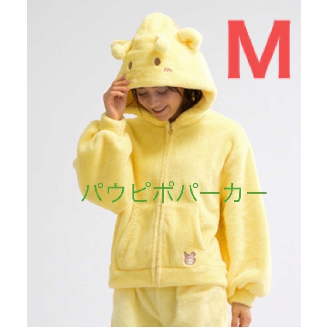 サンリオ パウピポ ジップボアパーカー M ふわふわ なりきり サンリオ パウピポ ジップボアパーカー M ふわふわ なりきり