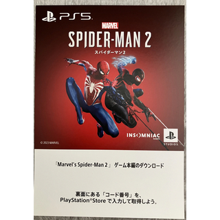 PS5  スパイダーマン2  プロダクトコード(家庭用ゲームソフト)