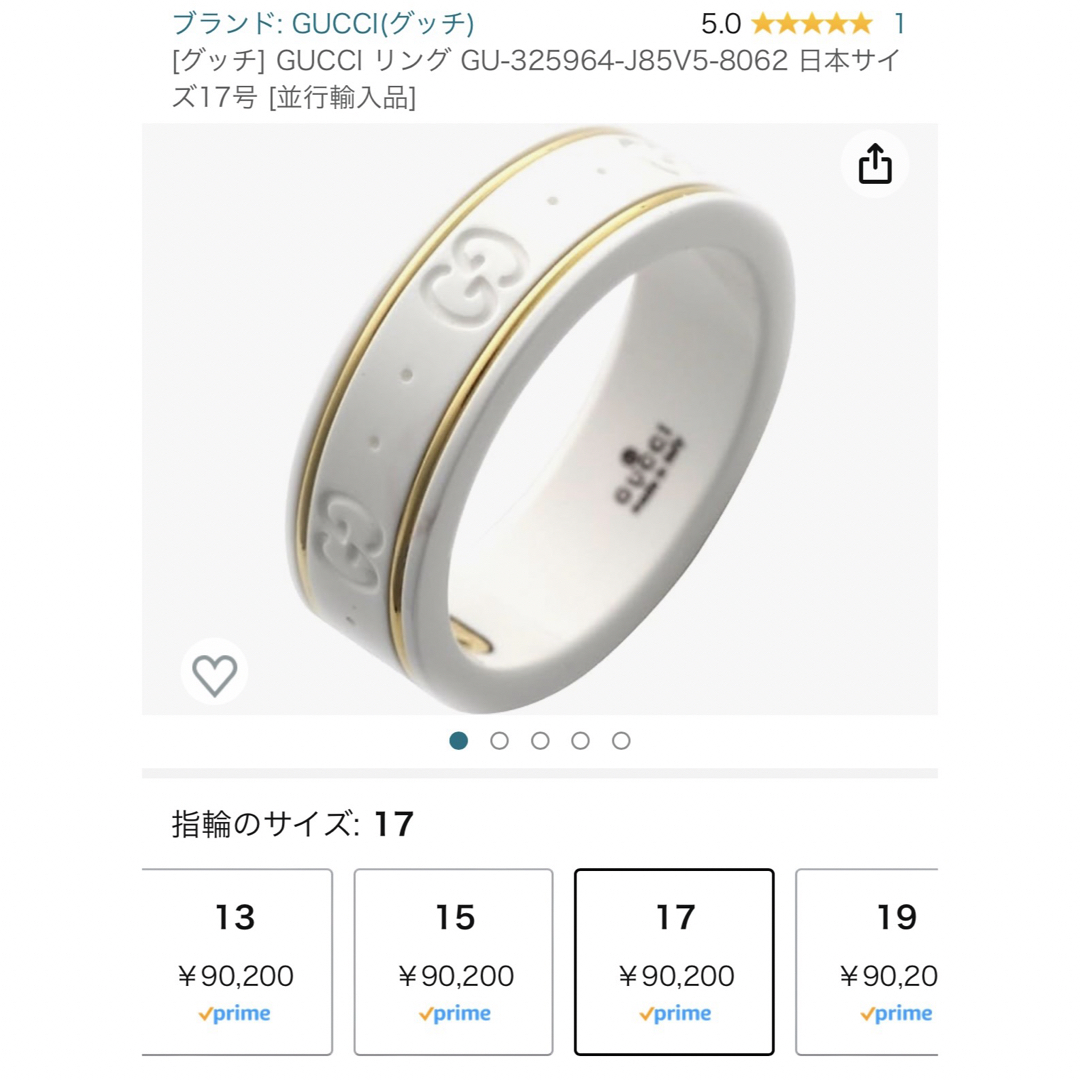 Gucci(グッチ)のGUCCI リング GU-325964-J85V5-8062 日本サイズ17号 メンズのアクセサリー(リング(指輪))の商品写真