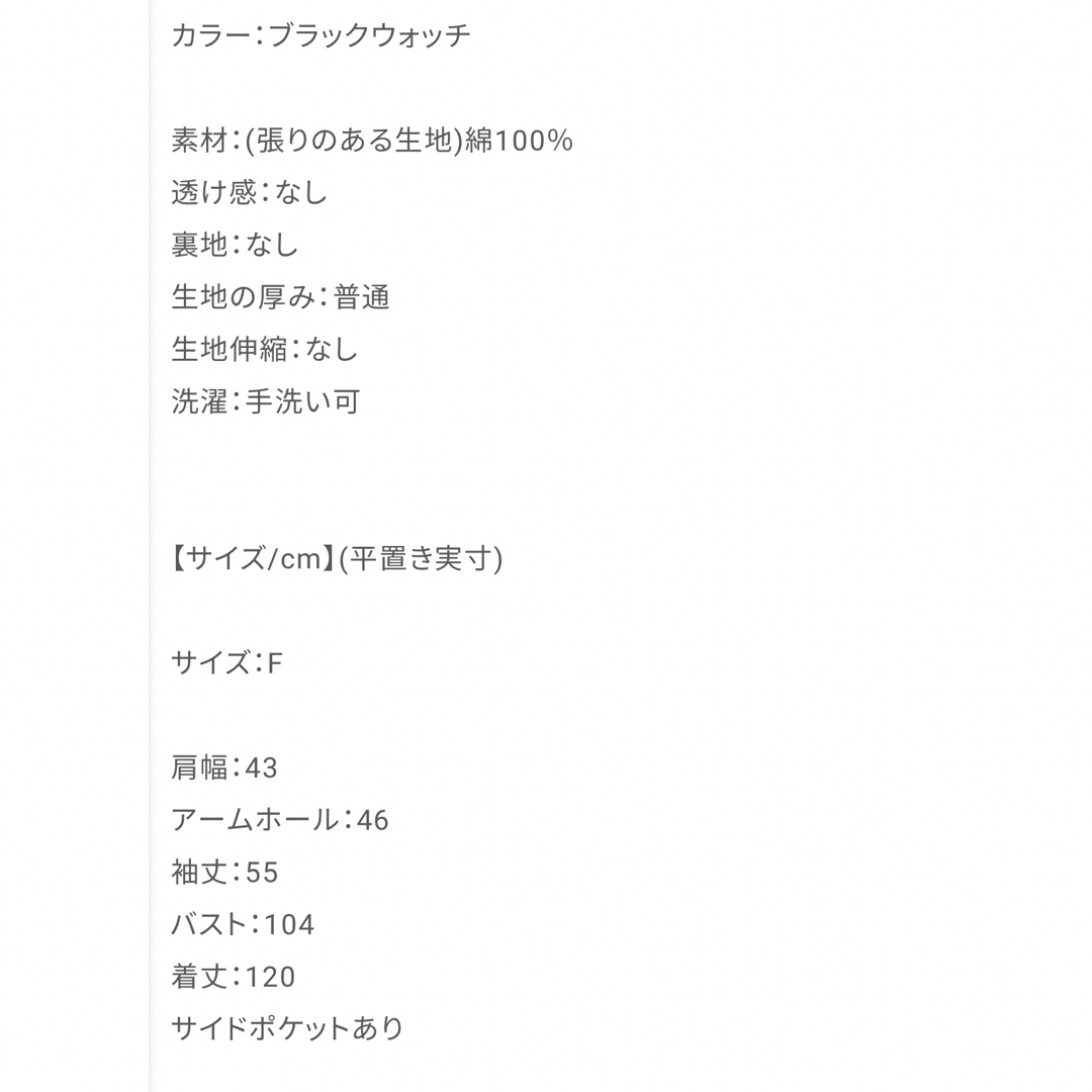 ichi(イチ)のICHI タイプライターシャツワンピース レディースのワンピース(ロングワンピース/マキシワンピース)の商品写真