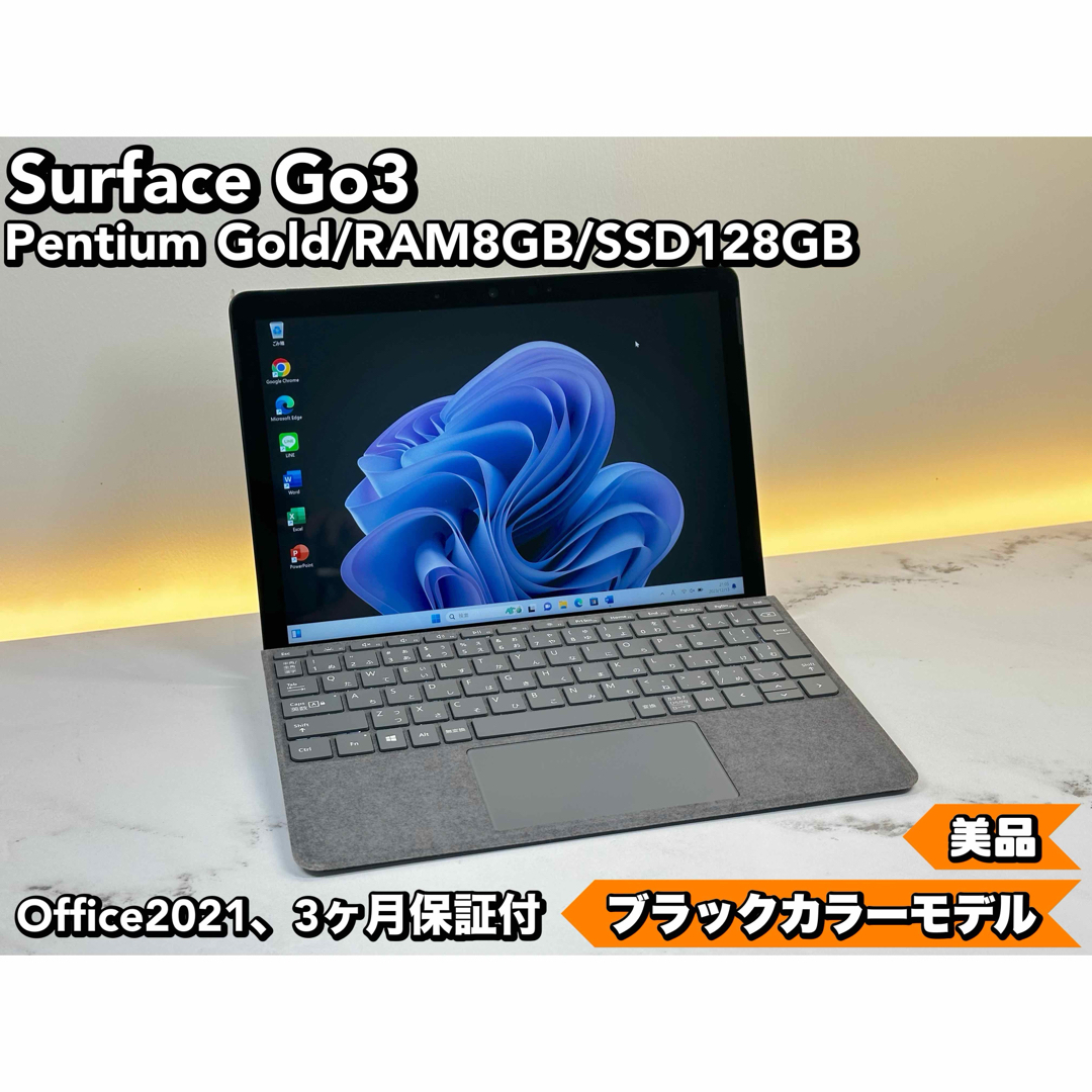 A内部ランク即配！美品　Surface Go3 ブラック　8GB SSD 128GB