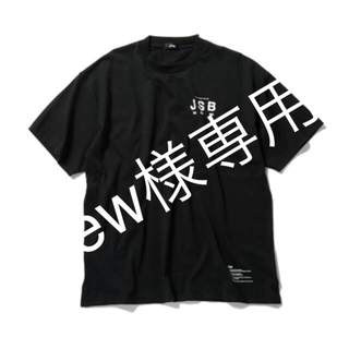 エグザイル トライブ(EXILE TRIBE)の三代目JSB Tシャツ 黒 Lサイズ（新品未使用）(Tシャツ/カットソー(七分/長袖))