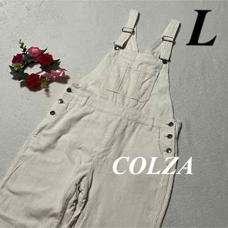 コルザ(COLZA)の大特価セール中　COLZA コルザ ♡オーバーオール サロペット L 即発送(サロペット/オーバーオール)