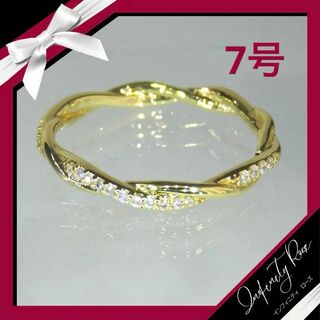 （R005G）7号　ゴールドツイスト可愛い繊細な細身スワロリング　爪留め　指輪(リング(指輪))