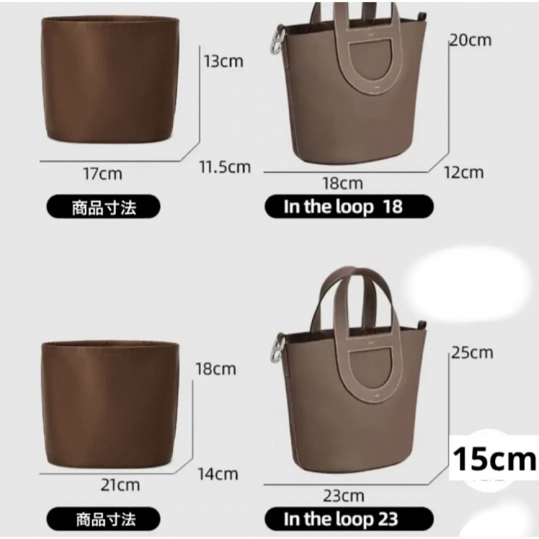 インザループ23 バッグインバッグ　型崩れ防止　収納　IN THE LOOP レディースのバッグ(ハンドバッグ)の商品写真