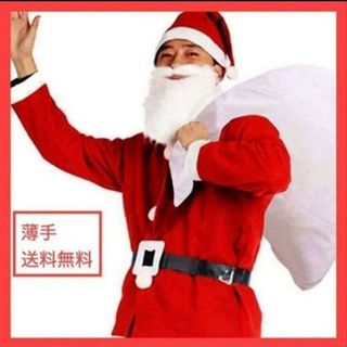 サンタクロース　衣装　コスプレ　大人　男　女　コスチューム　クリスマス　サンタ(衣装一式)