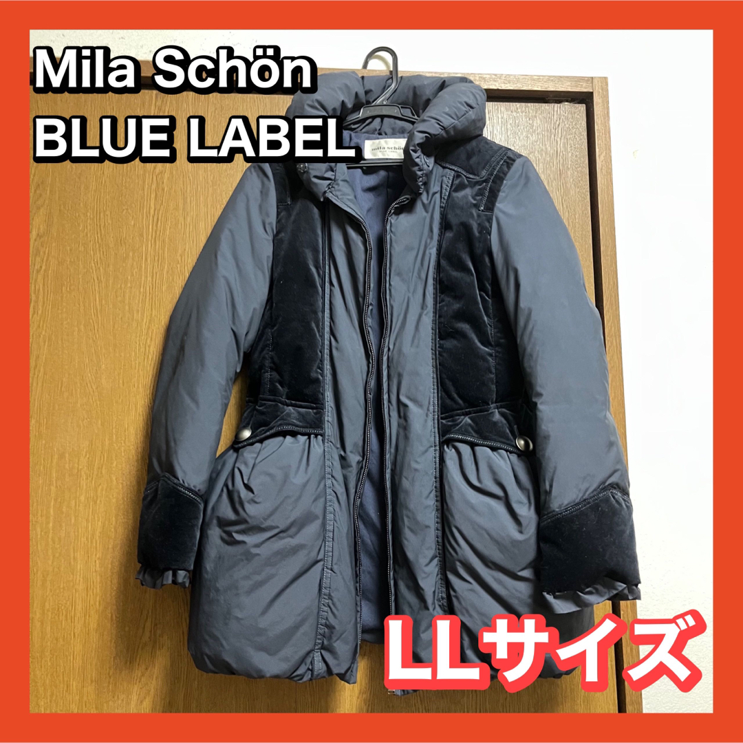 mila schon(ミラショーン)の❣️ミラショーン ブルーレーベル　ダウンコート❣️　ロングダウンコート　LL レディースのジャケット/アウター(ダウンコート)の商品写真