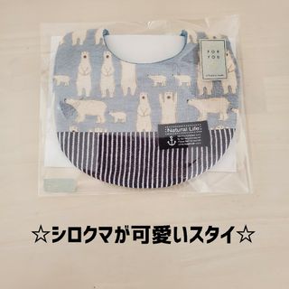 お願い致しますＭ.さま専用ページ：ハンドメイドスタイ　イニシャル刺繍