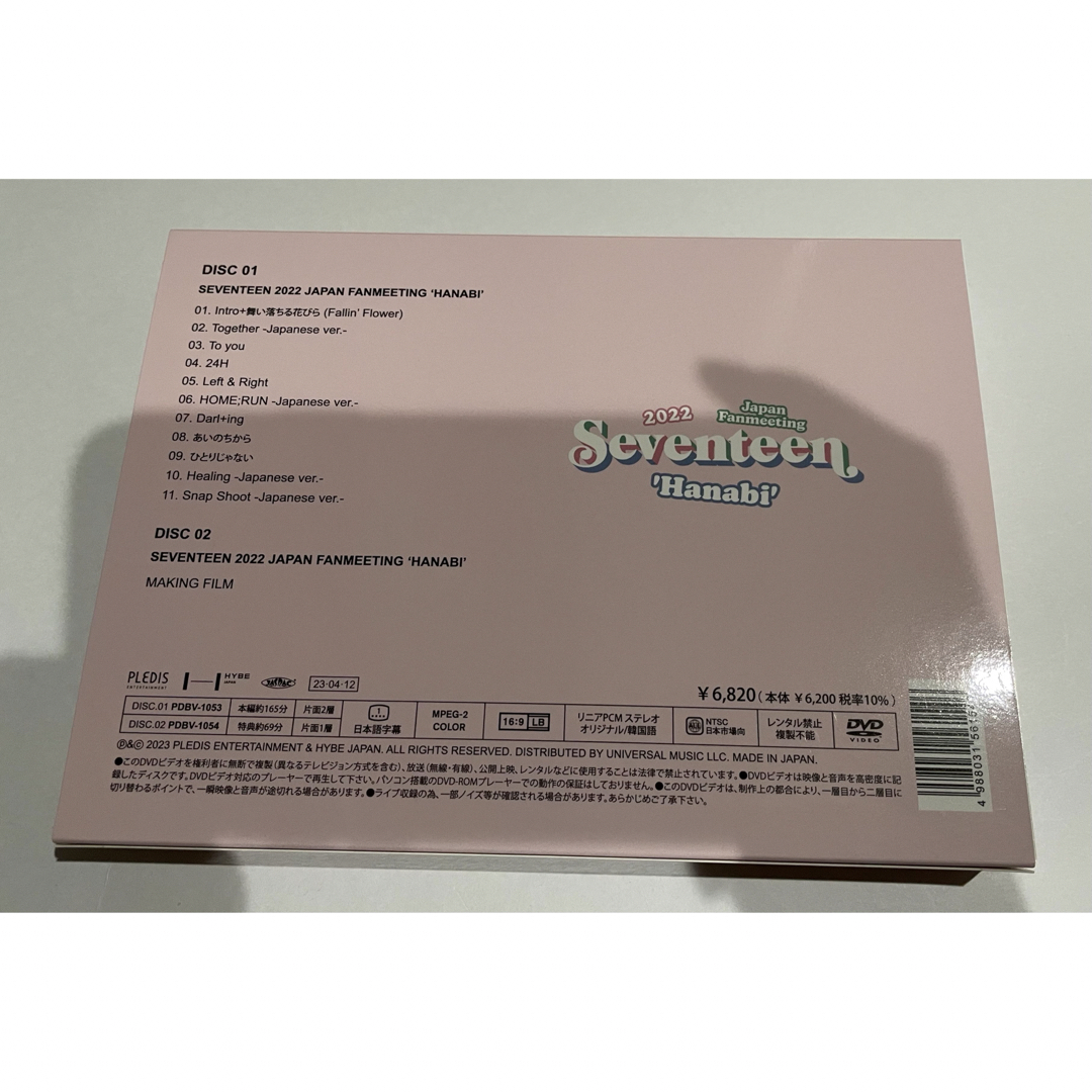 SEVENTEEN(セブンティーン)のセブチSEVENTEEN HANABI DVD エンタメ/ホビーのCD(K-POP/アジア)の商品写真