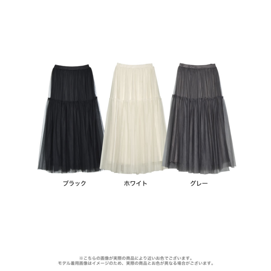 Re:EDIT(リエディ)のフリルギャザーチュールスカート　リエディ　 レディースのスカート(ひざ丈スカート)の商品写真