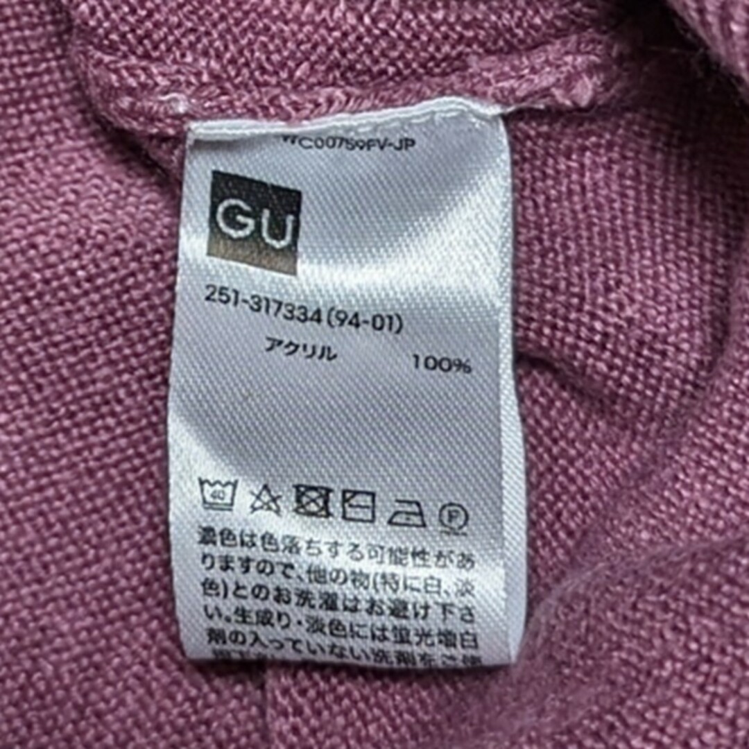 GU(ジーユー)の新品 未使用 GU ソフトリッチVネックカーディガン 長袖 パープル XL レディースのトップス(カーディガン)の商品写真