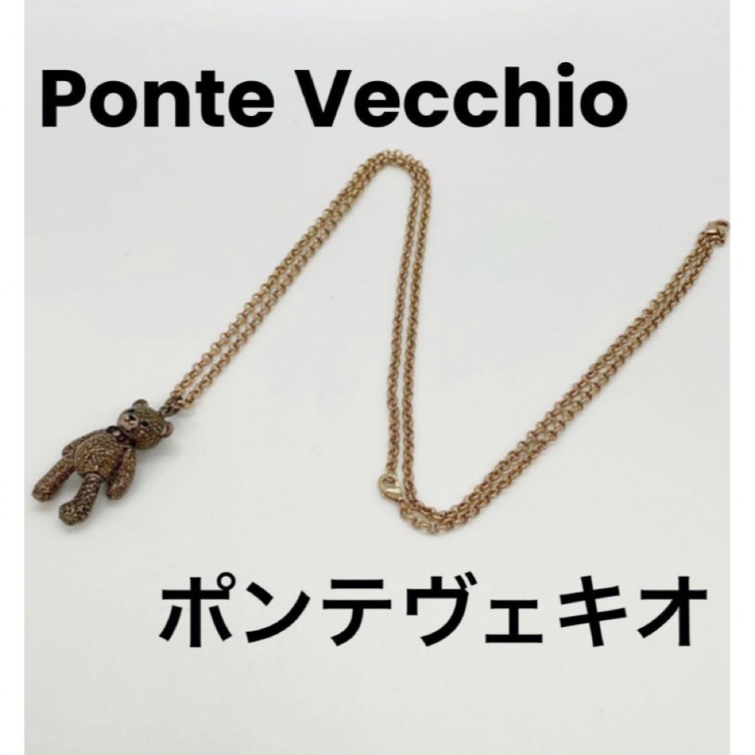 どうぞ宜しくお願い致しますPonte Vecchio Giulietta イニシャル