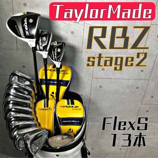 テーラーメイド(TaylorMade)のテーラーメイド RBZ ゴルフクラブセット メンズ 右利き フルセット【C】(クラブ)