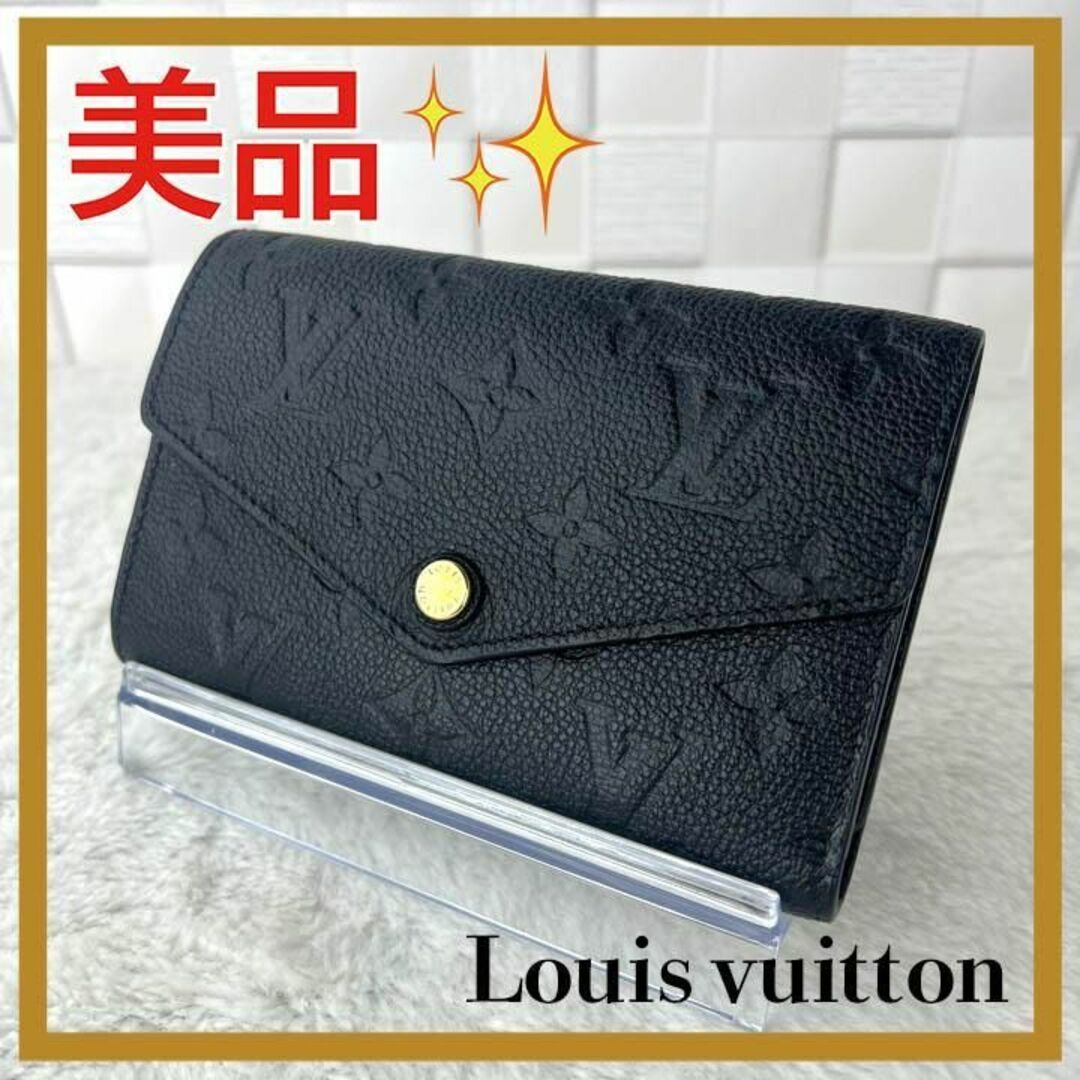 LOUIS VUITTON - ✨美品✨ ルイヴィトン モノグラム ポルトフォイユ