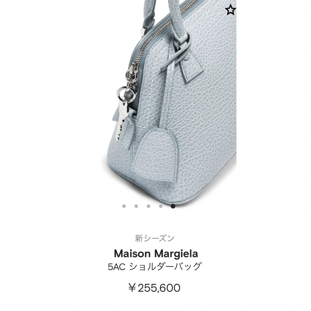 Maison Martin Margiela(マルタンマルジェラ)のるんるん様　専用 レディースのバッグ(ハンドバッグ)の商品写真