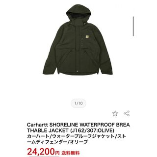 カーハート(carhartt)のカーハート/ウォータープルーフジャケット/ストームディフェンダー/オリーブ(ナイロンジャケット)