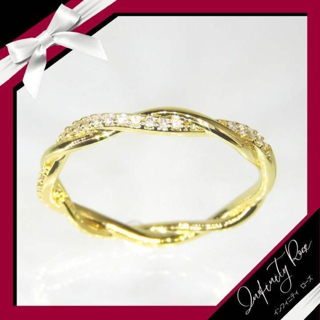 （R005G）21号　ゴールドツイスト可愛い繊細な細身ジルコニアリング　指輪 レディースのアクセサリー(リング(指輪))の商品写真