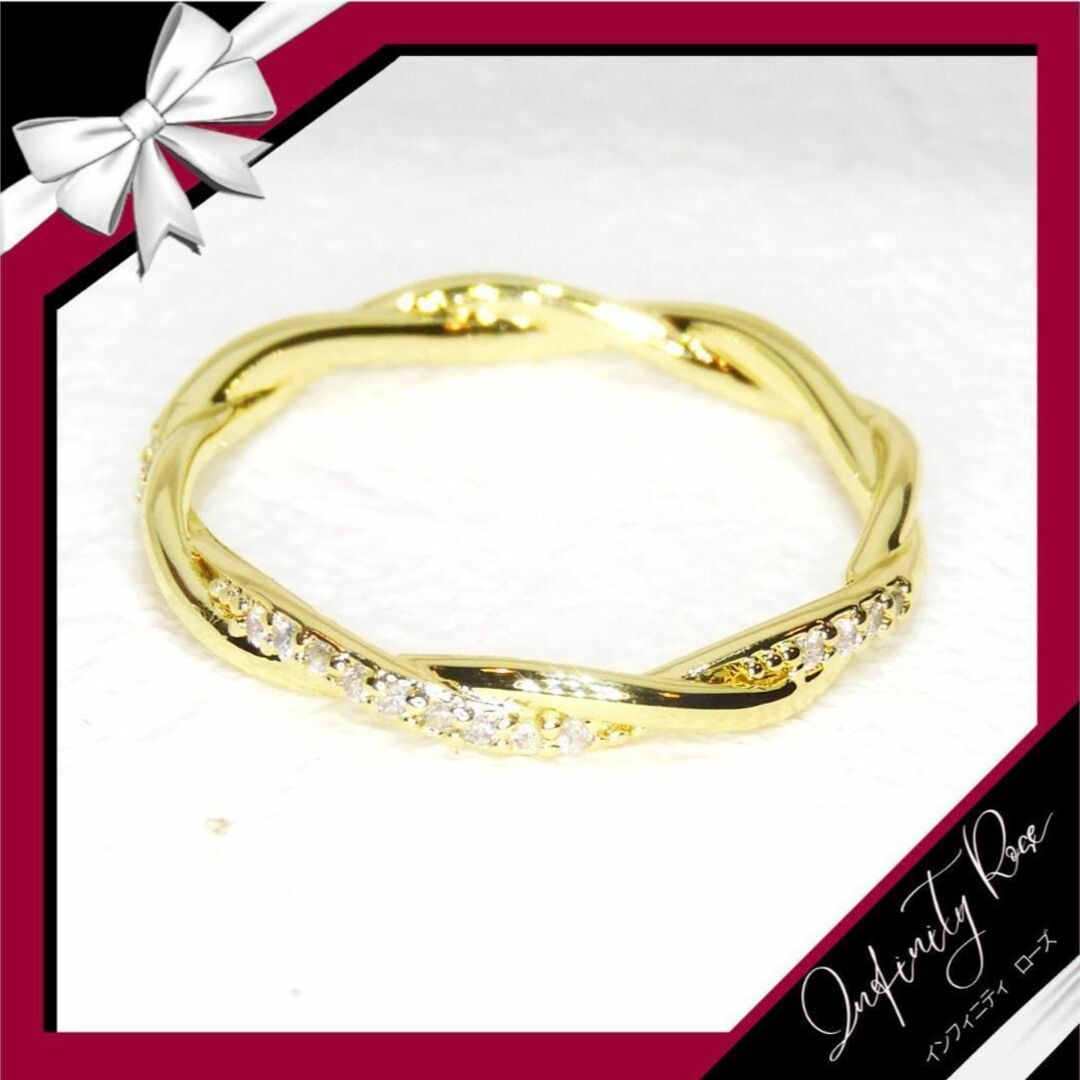 （R005G）26号　ゴールドツイスト可愛い繊細な細身ジルコニアリング　指輪 レディースのアクセサリー(リング(指輪))の商品写真