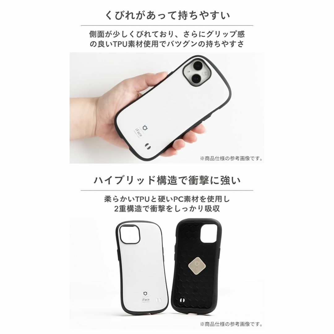 【色: ピュアグリーン・iPhone 13 専用】iFace First Cla スマホ/家電/カメラのスマホアクセサリー(その他)の商品写真