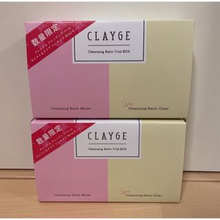 クレージュ(CLAYGE（Tada）)のCLAYGE クレージュ クレンジングバーム 2種トライアルセット(クレンジング/メイク落とし)