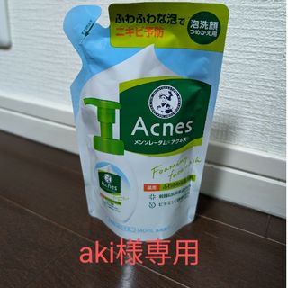 ロートセイヤク(ロート製薬)のAcnes アクネス詰替(洗顔料)