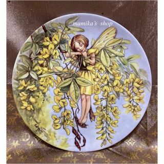 ウェッジウッド(WEDGWOOD)の《証明書付き》シシリーメアリーバーカー 花の妖精【キングサリの妖精】絵皿 飾り皿(置物)