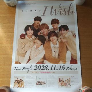 ナニワダンシ(なにわ男子)のなにわ男子 I wish 告知ポスター 非売品 店頭 販促(アイドルグッズ)